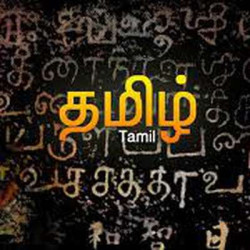 Tamil Books (5)